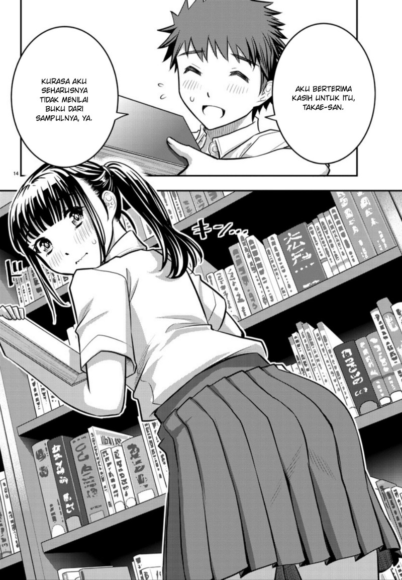 Yankee JK Kuzuhana-chan